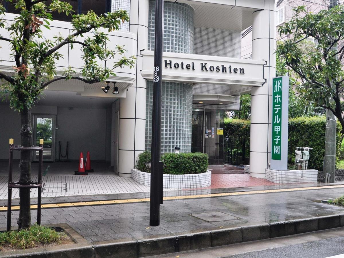 Hotel Koshien - Vacation Stay 82213 Nishinomiya Exterior foto